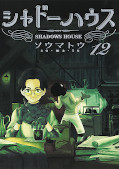 japcover Shadows House 12