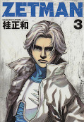 japcover Zetman 2