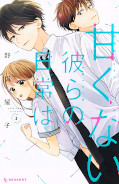 japcover Those Not-So-Sweet Boys 3