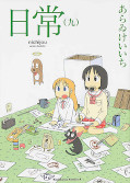 japcover Nichijou - Das ganz normale Leben 9