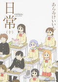 japcover Nichijou - Das ganz normale Leben 10