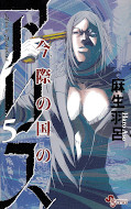 japcover Alice in Borderland 3