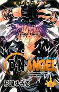 japcover D.N.Angel 3