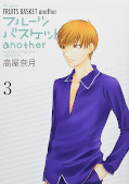 japcover Fruits Basket Another Pearls 2