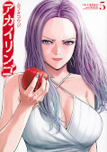 japcover Red Apple 5