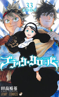 japcover Black Clover 33