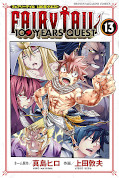 japcover Fairy Tail – 100 Years Quest 13