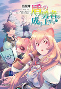 japcover The Rising of the Shield Hero 22
