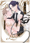 japcover Caligula's Love 2