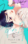 japcover Mooning Over You 5