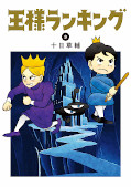 japcover Ranking of Kings 3