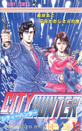 Jap.Frontcover City Hunter 13