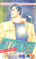 Jap.Frontcover City Hunter 15