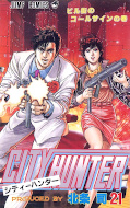 Jap.Frontcover City Hunter 21