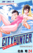 Jap.Frontcover City Hunter 24