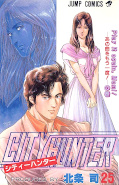 Jap.Frontcover City Hunter 25