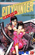 Jap.Frontcover City Hunter 26