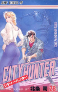 Jap.Frontcover City Hunter 28