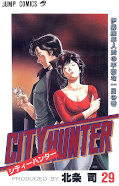 Jap.Frontcover City Hunter 29