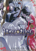 japcover The Kingdoms of Ruin 8