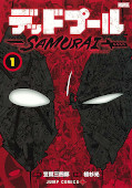 Jap.Frontcover Deadpool Samurai 1