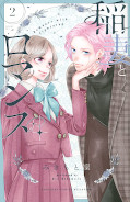 japcover Lightning and Romance 2