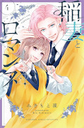 japcover Lightning and Romance 4