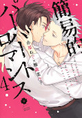 japcover Simplified Pervert Romance 4