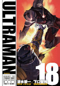 japcover Ultraman 18
