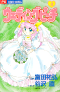 japcover Wedding Peach 4