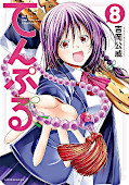 japcover TenPuru 8