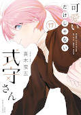 japcover Shikimori's Not Just a Cutie 17