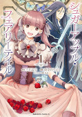 japcover Sugar Apple Fairy Tale 1