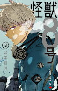 japcover Kaiju No. 8 9