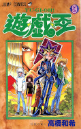 japcover Yu-Gi-Oh! 9