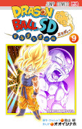 japcover Dragon Ball SD 9