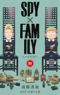 japcover Spy x Family 11