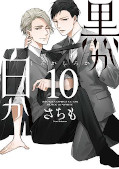 japcover Black or White 10