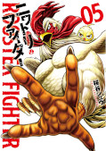 japcover Rooster Fighter 5