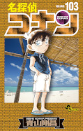 japcover Detektiv Conan 103