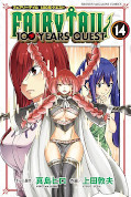 Jap.Frontcover Fairy Tail – 100 Years Quest 14