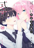 japcover Shikimori's Not Just a Cutie 20