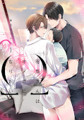 japcover Das Alpha-Omega-Dilemma 2