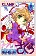 japcover Card Captor Sakura 5