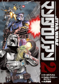 japcover Star Wars: The Mandalorian 2