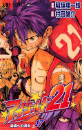 Jap.Frontcover Eyeshield 21 17