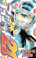 Jap.Frontcover Eyeshield 21 19