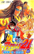 Jap.Frontcover Eyeshield 21 22