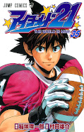 Jap.Frontcover Eyeshield 21 35