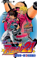 Jap.Frontcover Eyeshield 21 37